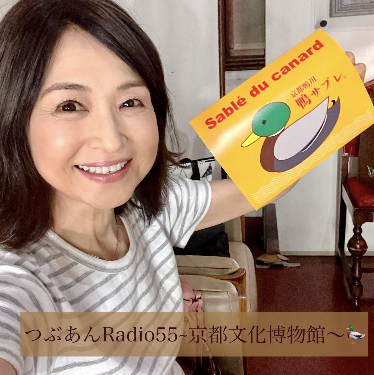 「辛島美登里/バースデイ」★新品未開封 辛島美登里よりあなたへ☘️バースデーメッセージ🎂 | 辛島美登里公式