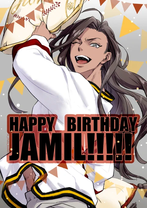 #8月18日はジャミル・バイパーの日 今年も推しの日が来た!