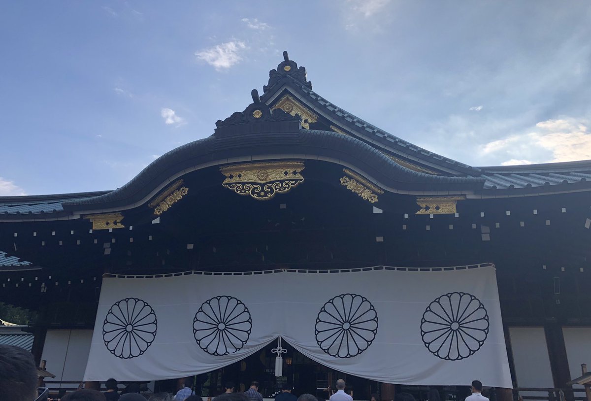 靖国神社参拝⛩️🙏✨
#1945.8.15
#80年
#平和を願って
#戦争根絶