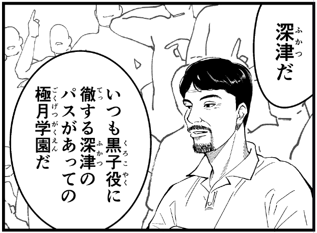 流石読者だ。よく見てる。 