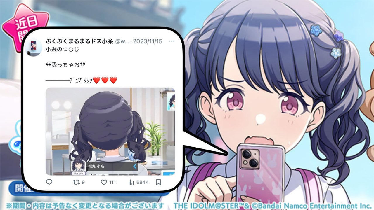 ぶくぶくまるまるドス小糸 on X: 