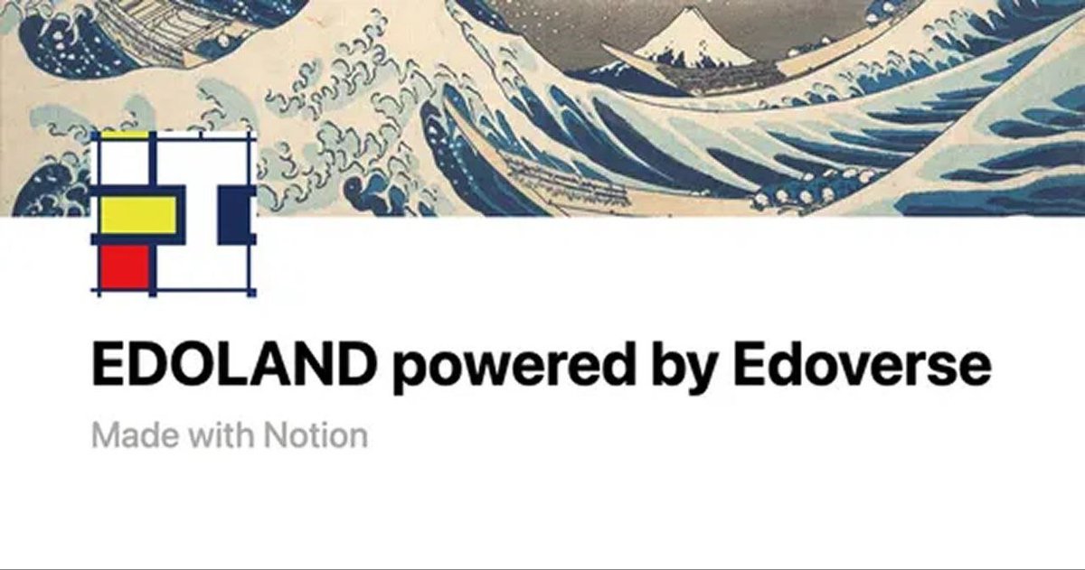 So, what’s EDOLAND? 🤔
It’s where the Edoverse world grows and evolves. With GoldMine now part of it, the ecosystem is getting stronger, more connected, and more exciting. 🚀

👉edoland-edoverse.notion.site

 #metaverse #metaversenft #polygon #gamefi #crypto #web3 #edoera #japan
