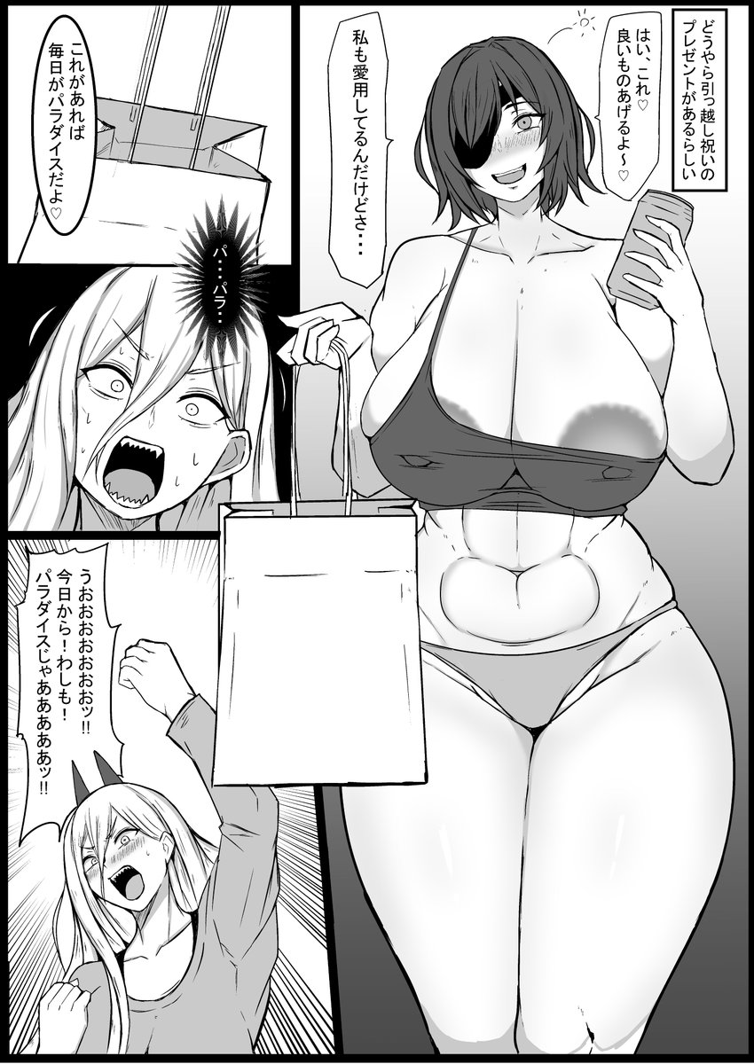 c106新刊のパワー本が通販開始しました!
完売で買えなかった方もどうぞ!
よろしくお願いします✨
メロンブックス通販はこちら
https://t.co/DucaESbXjN 