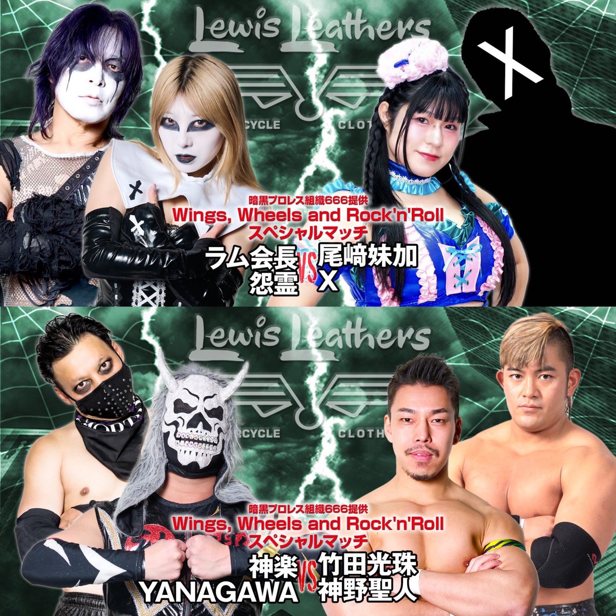 彼岸花毒美666代表 (@dokumi666) on Twitter photo 🩸2025年666ブランドスケジュール🩸
🔪9/3 Lewis leathers恵比寿liquid room
※666提供試合
🔪9/21 666新木場大会 夜
🔪10/27 ぷちにちょ!中野ムーンステップ
🔪11/1 666ハロウィン大会新木場 夜
🔪12/26 666執念大会新木場 夜
🩸2025年666ブランドスケジュール🩸
🔪1/1 ぷちにちょ!昼 🩸2025年666ブランドスケジュール🩸
🔪9/3 Lewis leathers恵比寿liquid room
※666提供試合
🔪9/21 666新木場大会 夜
🔪10/27 ぷちにちょ!中野ムーンステップ
🔪11/1 666ハロウィン大会新木場 夜
🔪12/26 666執念大会新木場 夜
🩸2025年666ブランドスケジュール🩸
🔪1/1 ぷちにちょ!昼