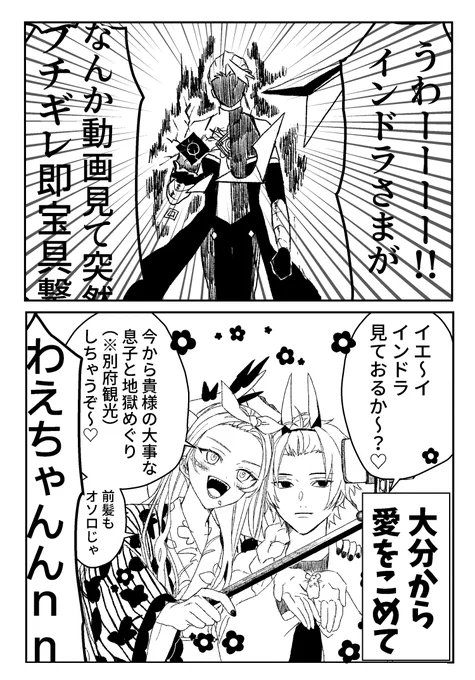 今日だけで5億回見たやつ 