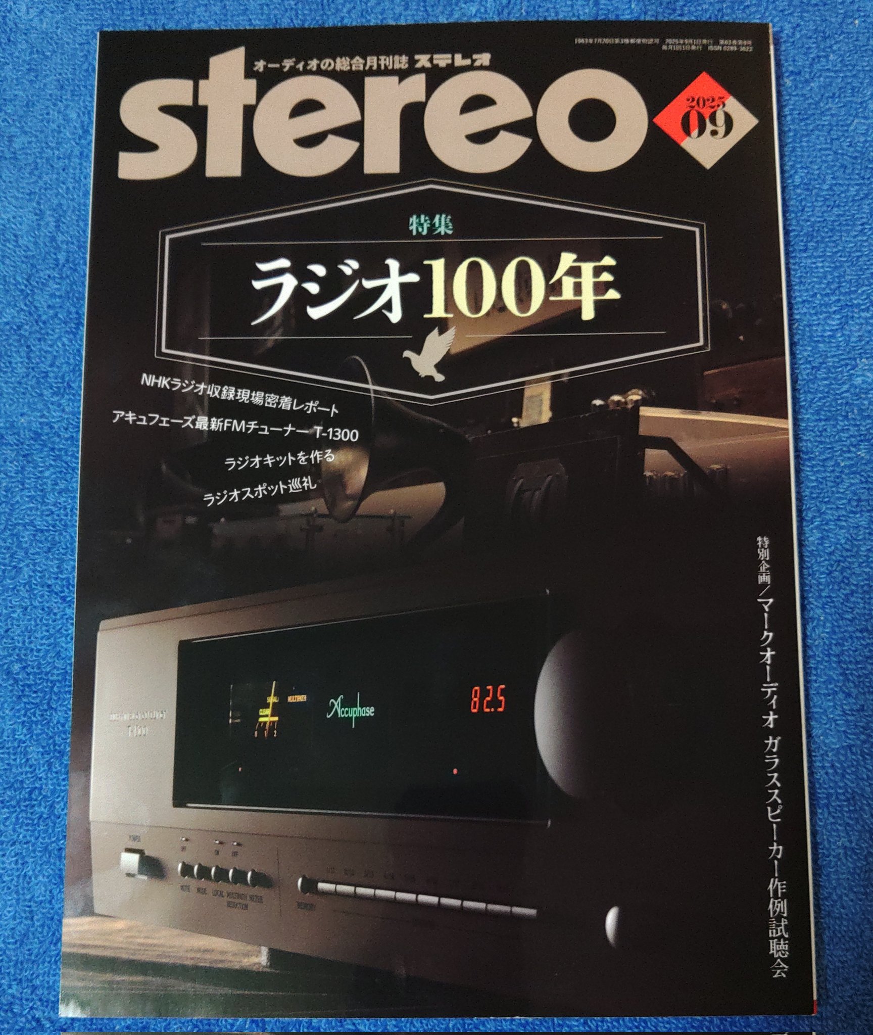 落語レコード (@RAKUGORECORD) / X