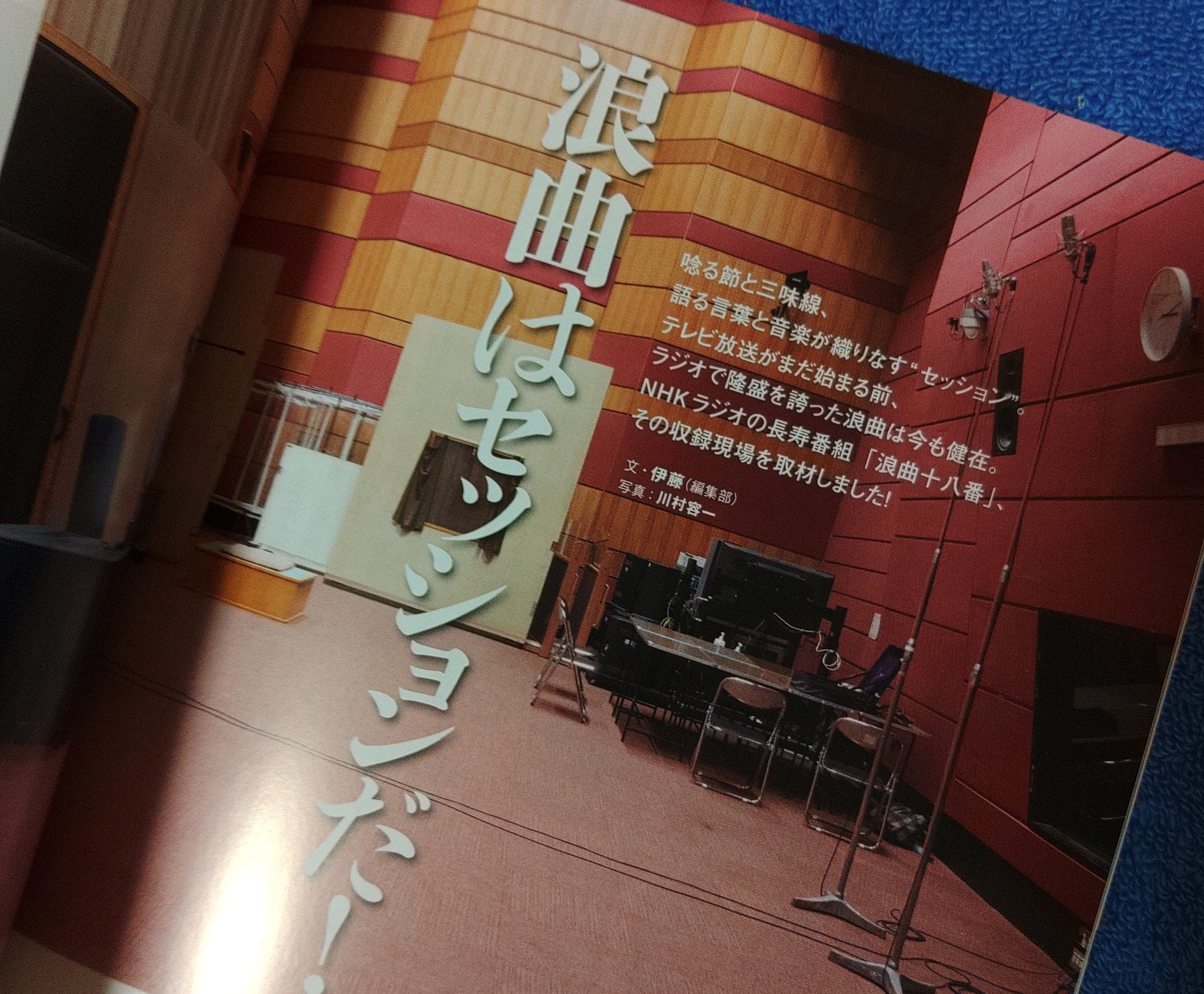 落語レコード (@RAKUGORECORD) / X