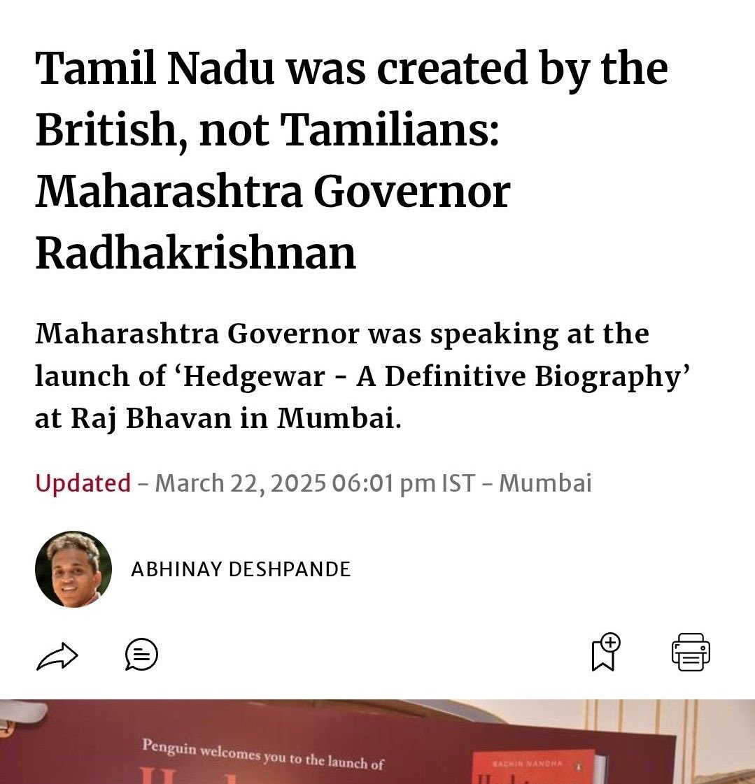 BJP’s new VP candidate!