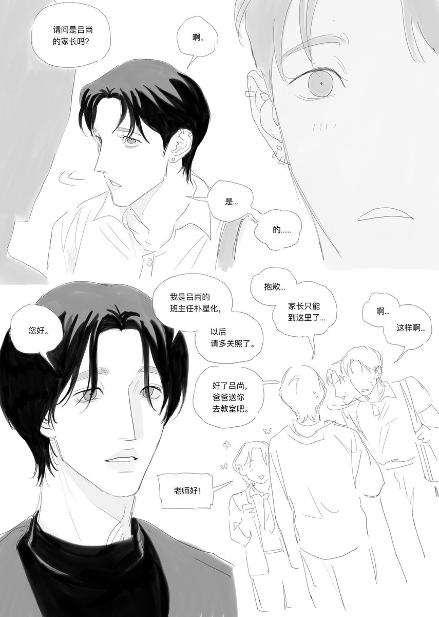 SHILOH_98 tweet media