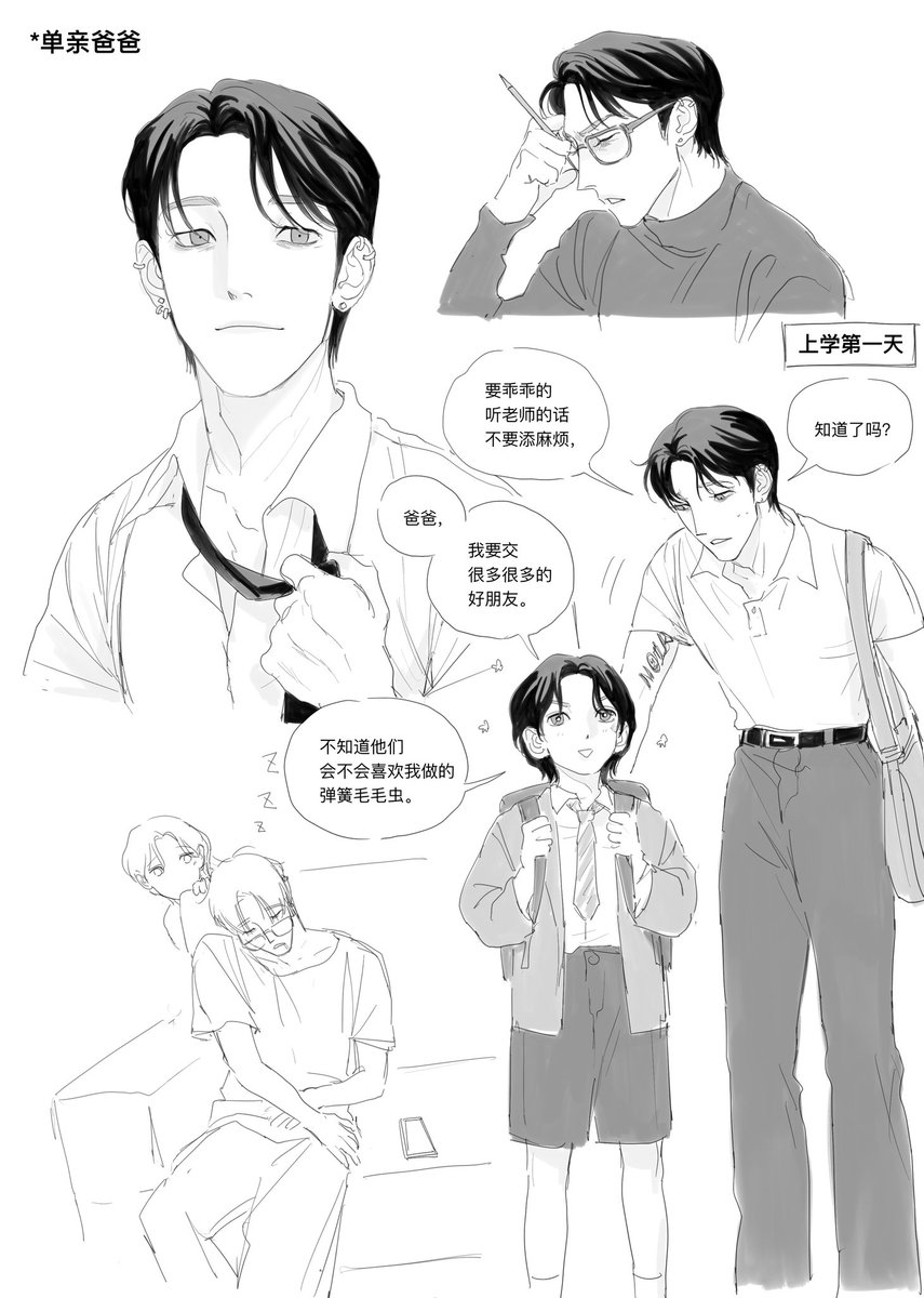 SHILOH_98 tweet media