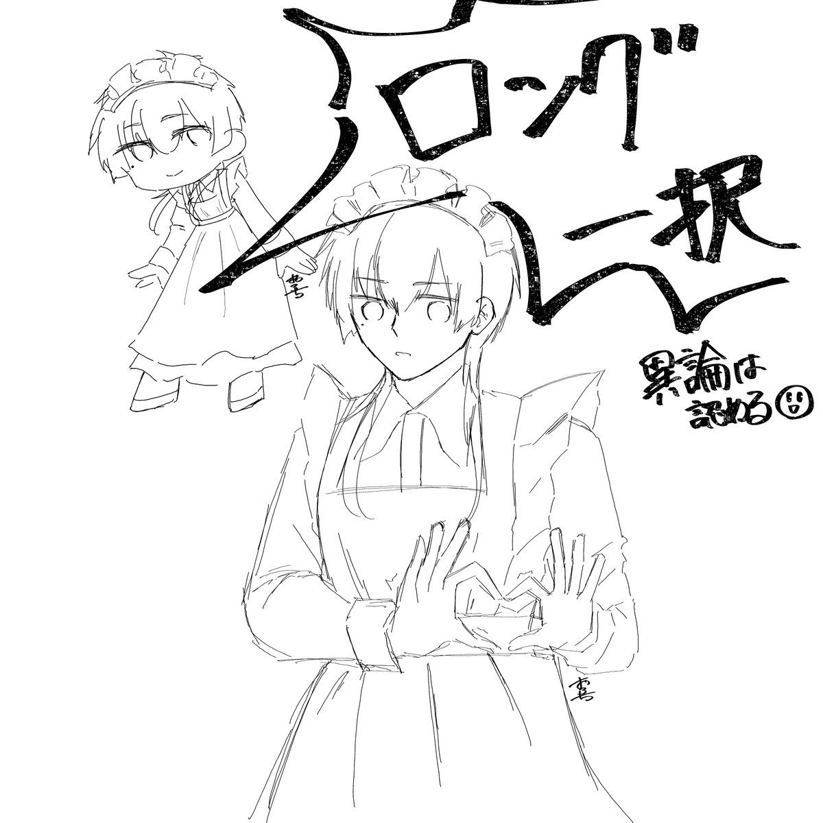 OROCHI8254's tweet photo. #ユウみてみて
やらされて虚無の顔 https://t.co/7FHTzdv7E2