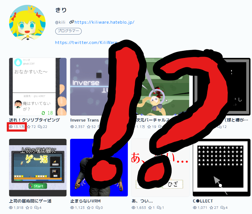 KiliWare's tweet photo. お久しぶりです。
久々にunityroomを見たら、むかし投稿したタイピングゲームが13万再生されていて驚きました。
うれしいです。
創作のモチベーションが湧いてきたので、またいろいろ投稿できたらいいなと思っています！ https://t.co/qys813iFV5