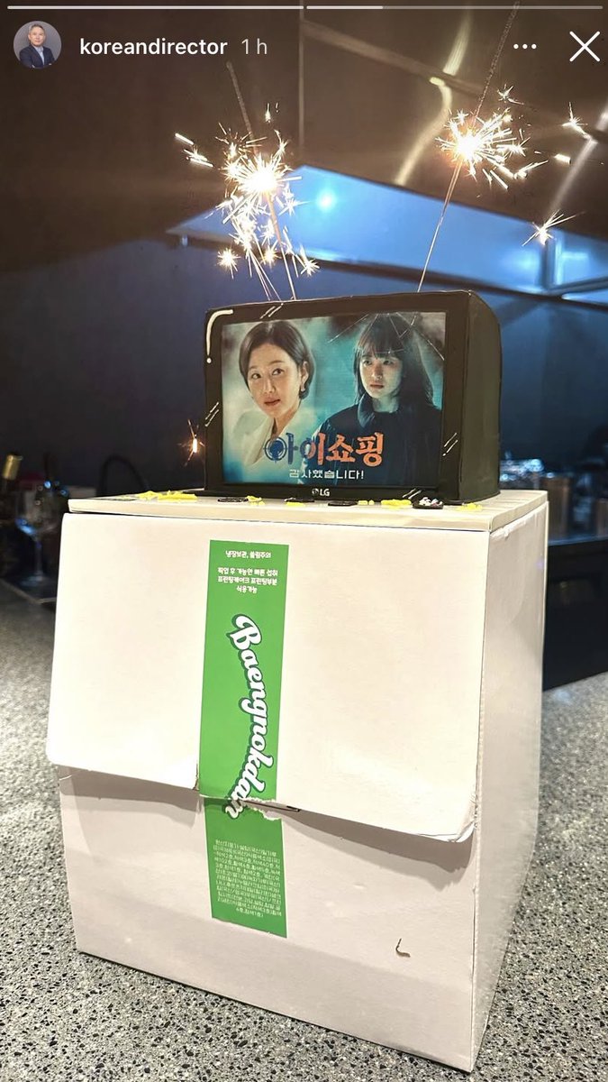 wait what is this? #thedefects wrap up party?? 😭