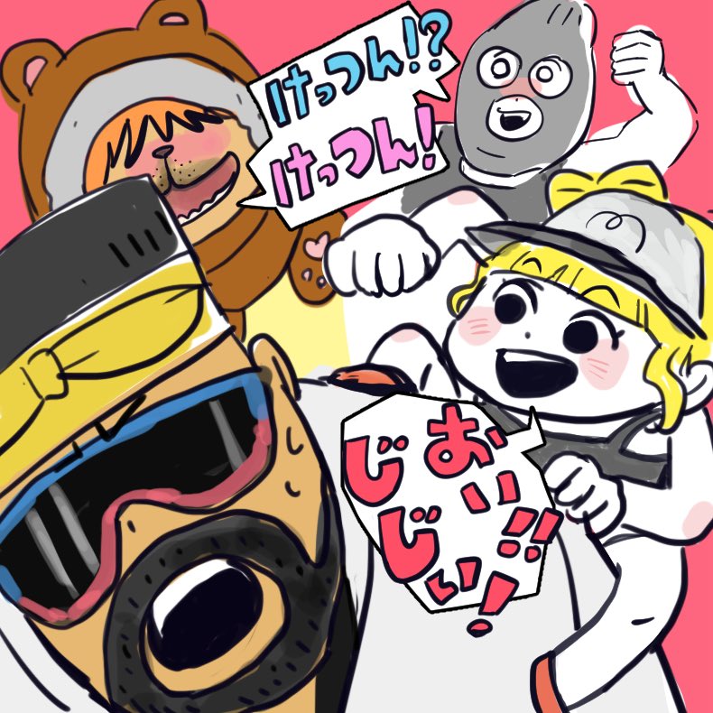 久しぶりの起床に対するノーリミ最大級の愛情表現、殴る！愛しい時間でした