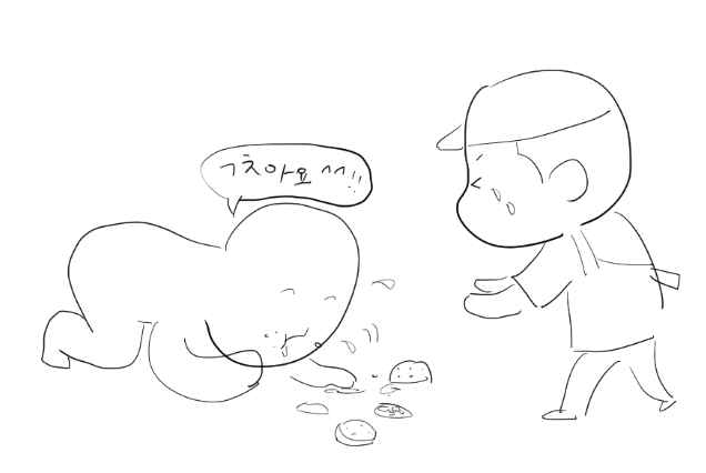 (갑작스런 인용..
넘 코여워요🥹