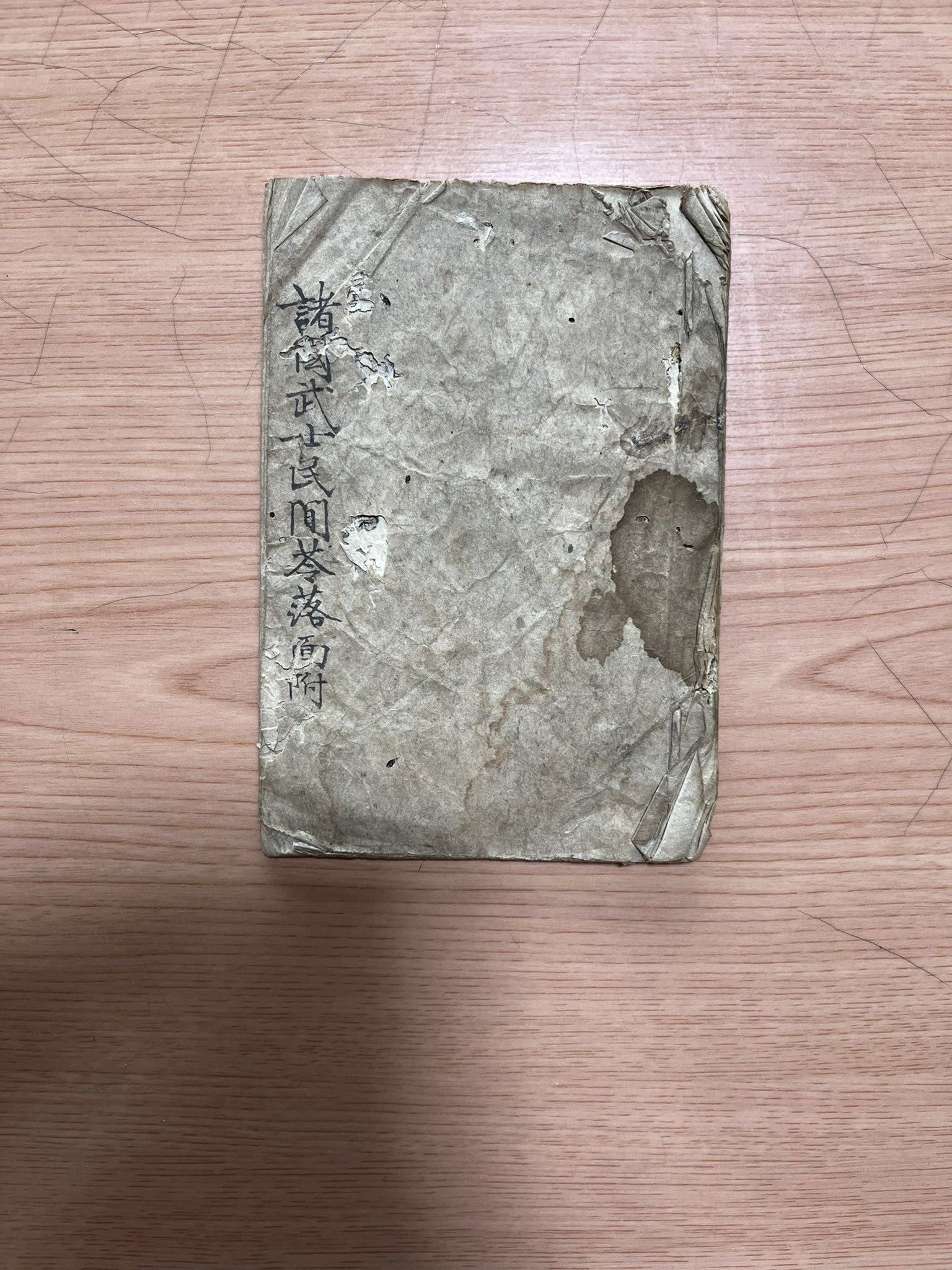 癸未 on X: 
