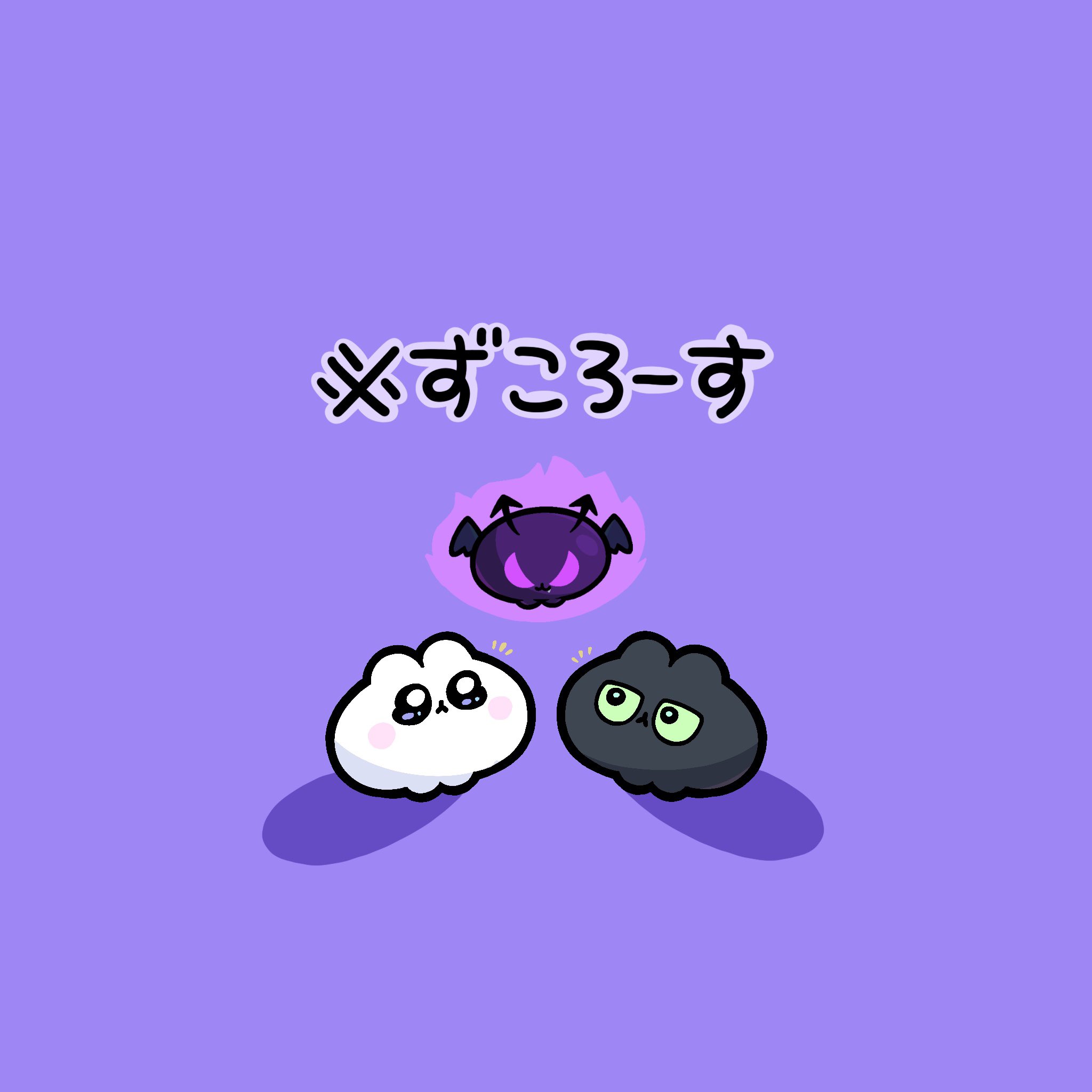 くうにゃん⭐︎コメント前プロフ一読下さい様　リクエスト m85390884224_1.jpg?1756322047