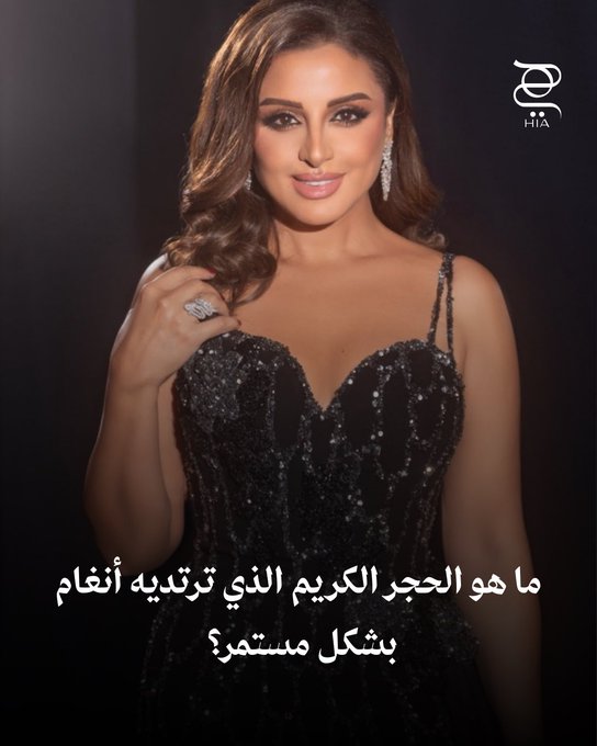 شاركونا في التعليقات تمنياتكم لها بالصحة الشفاء والصحة #أنغام 