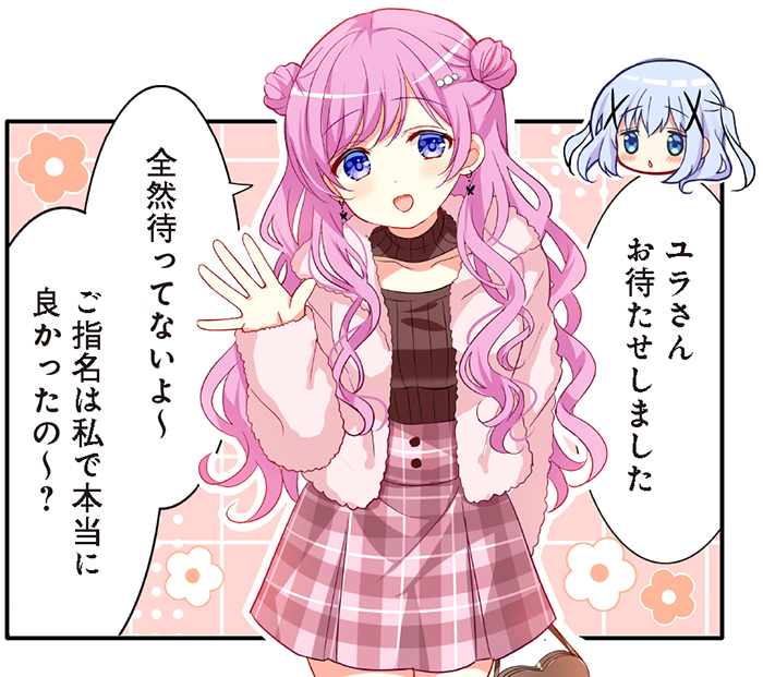 ♡ねずみん♡様7点 ざらめ (@zarame_chan527) / X