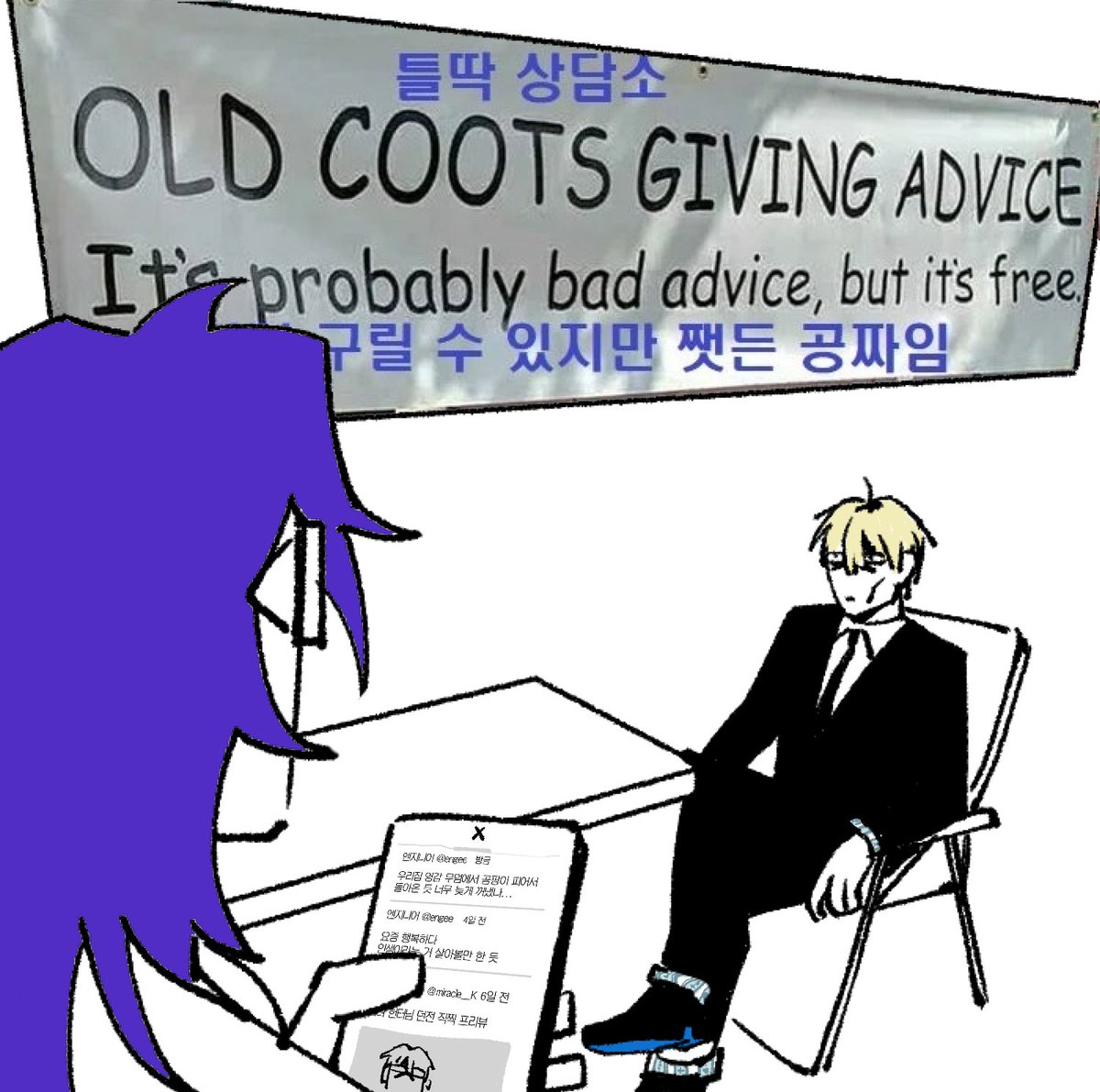 ㅠㅠ