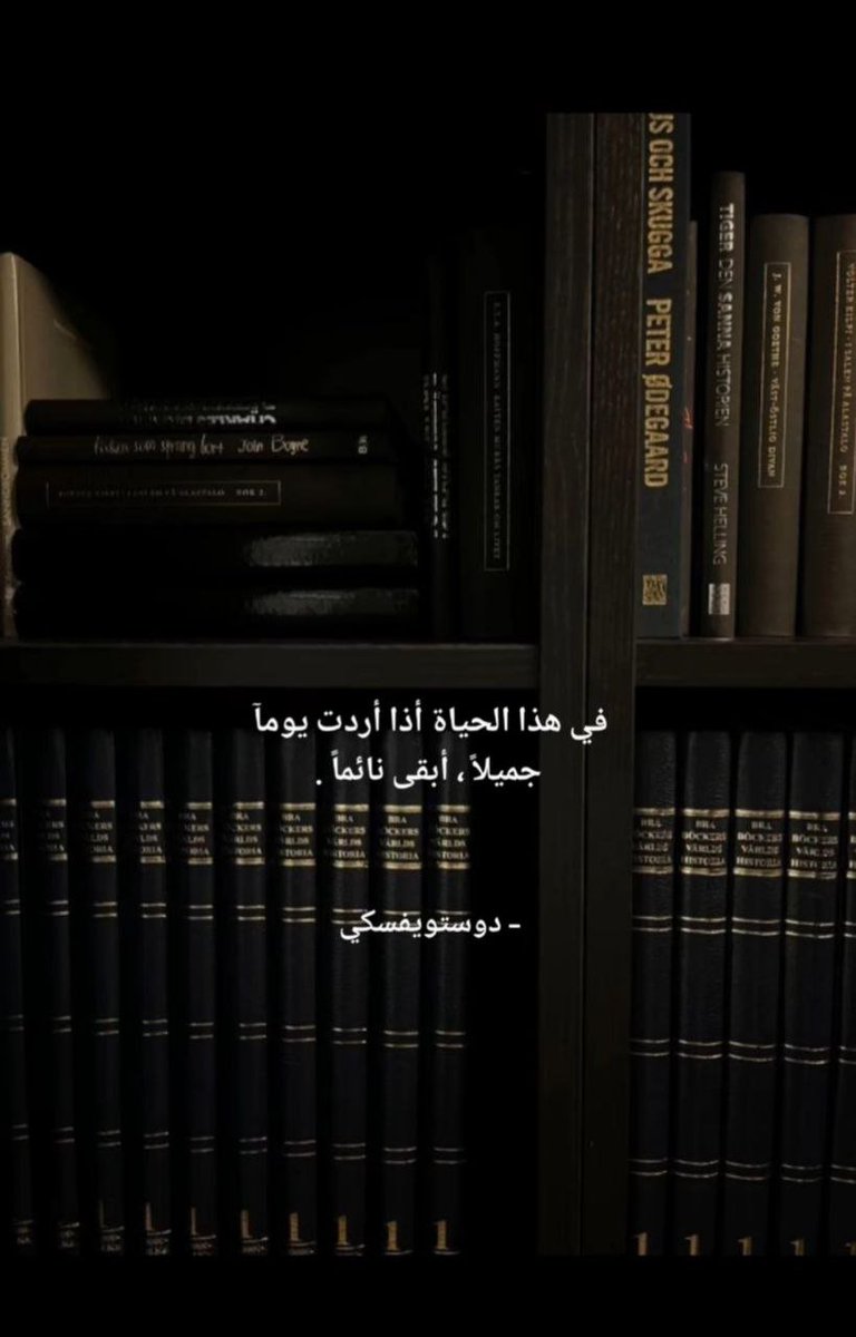 أقوال مأثورة (@herrat_) on Twitter photo 