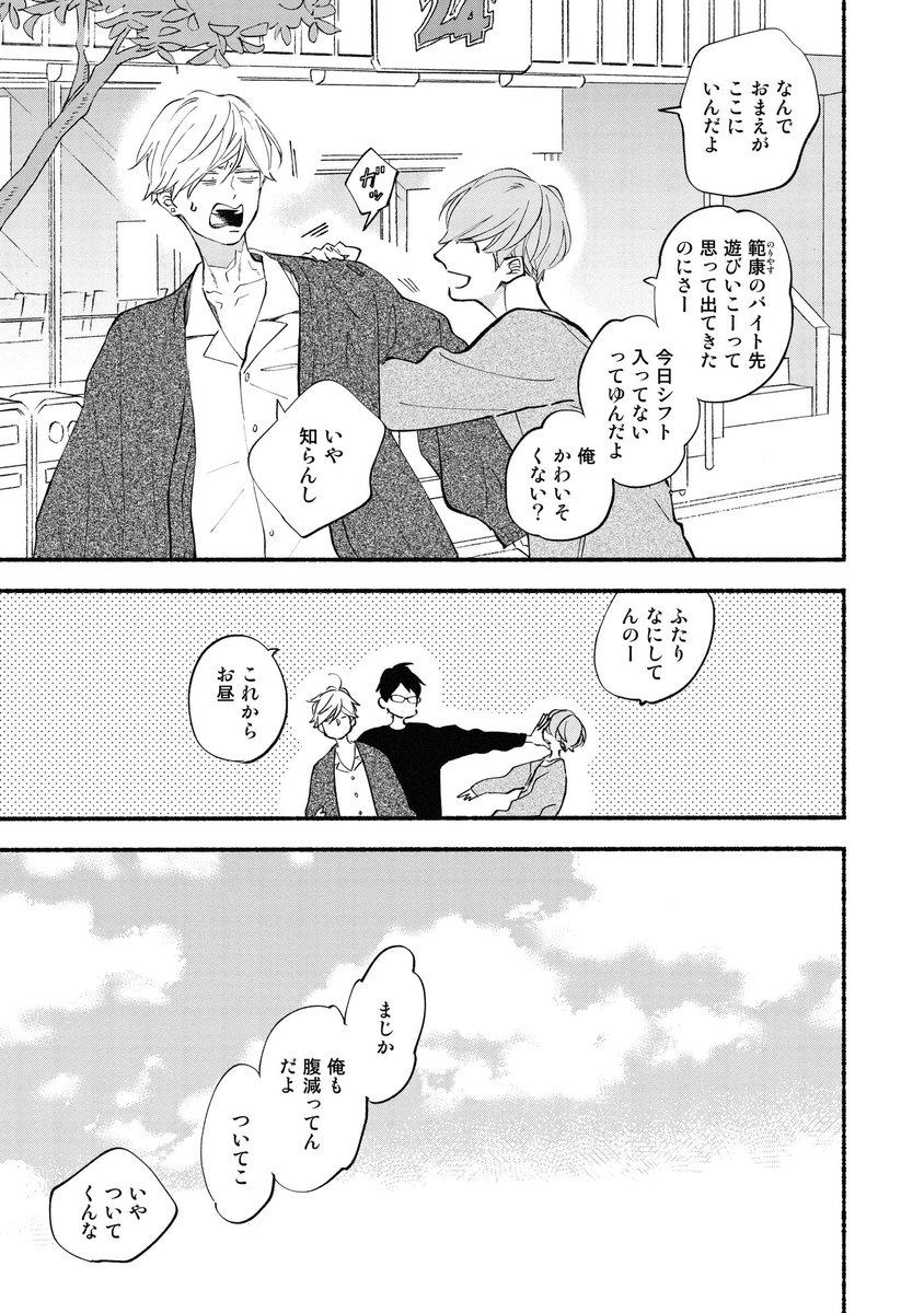 市川けい🥒インディゴ3出る (@k_ickw) / X