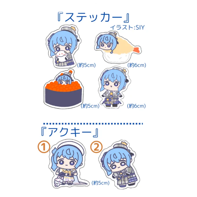 夏コミで出したグッズをBOOTHで販売します!

販売開始する時にお知らせします📢 