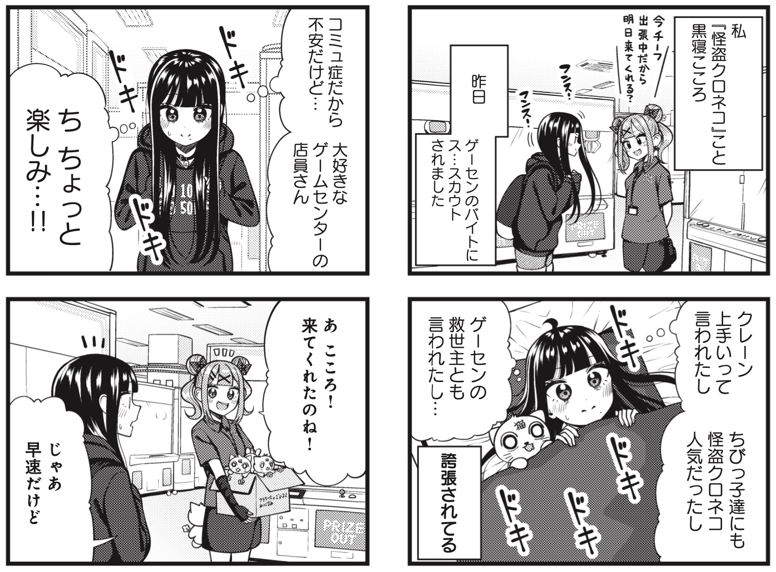 けんたうろす 【プロフ必読】専用 けんたうろす 【プロフ必読】専用 けんたうろす 【プロフ必読