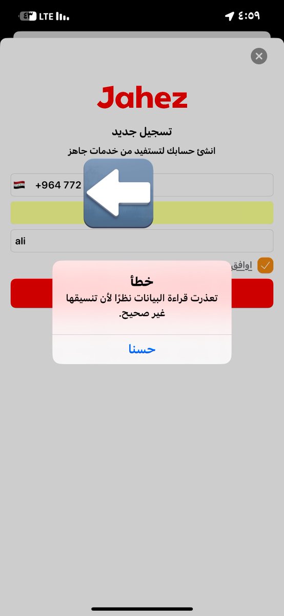 ياخي استخدمو كود sxb 
مشكله اني بل عرااق ولله لو موجود جاهز بل عرااااق 🤦🏻🤦🏻 
يلا انتو كده يااا مطانيخ
