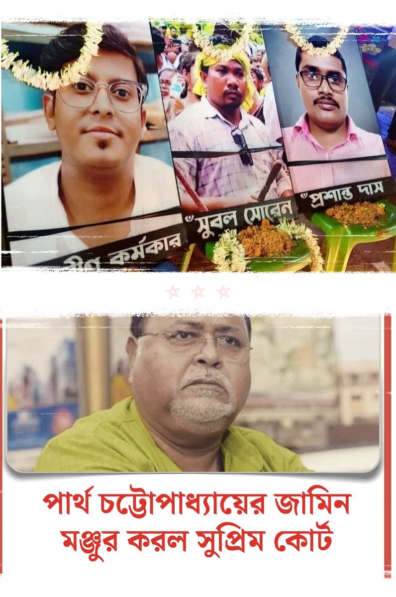 Swarajkrpaul's tweet photo. @GourabPal34896 @rashtrapatibhvn @PMOIndia @EduMinOfIndia @indSupremeCourt @India_NHRC @ANI @MamataOfficial @uttamakumara @timesofindia @BBCWorld @CJIofindia In this country, the law is a mockery,
and the rich spend money just to watch it. @barandbench @rashtrapatibhvn 
#SaveUntaintedTeachersWbssc2016 https://t.co/3yOdiMbVn0