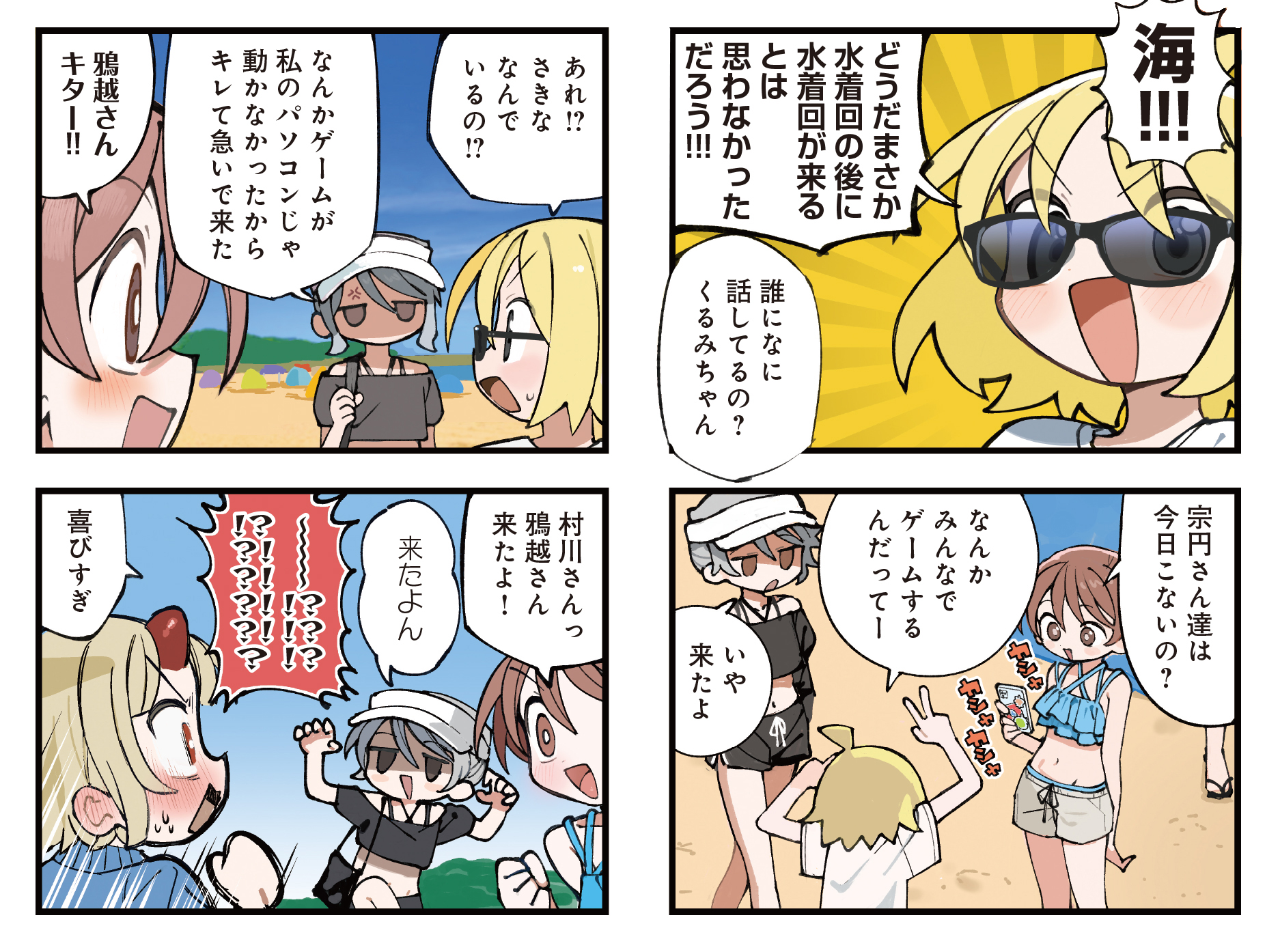 なん (@implcat) / X