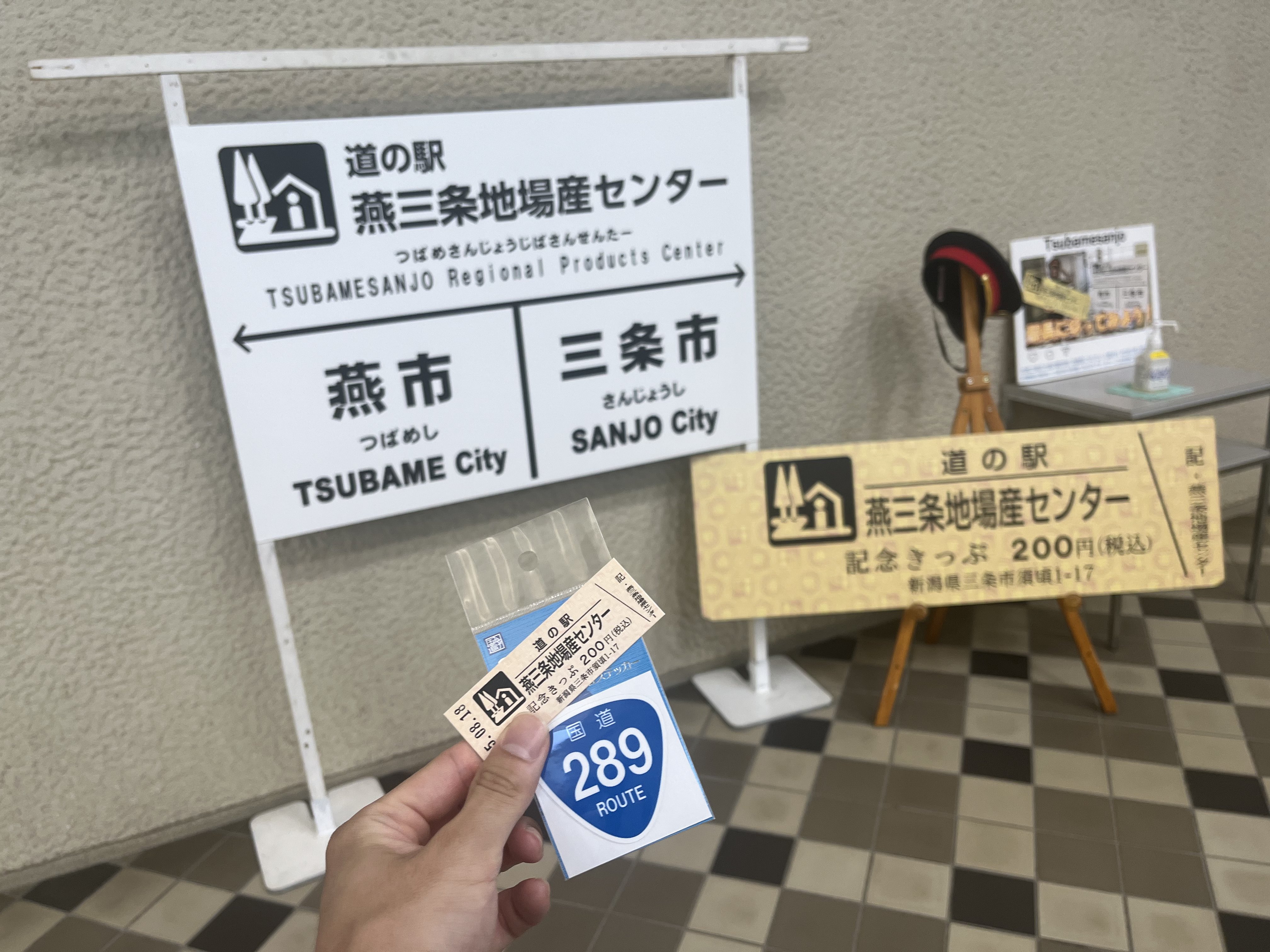 とさっち　国道ステッカー 全459種類】国道ステッカー (@vcountry_jp) / X