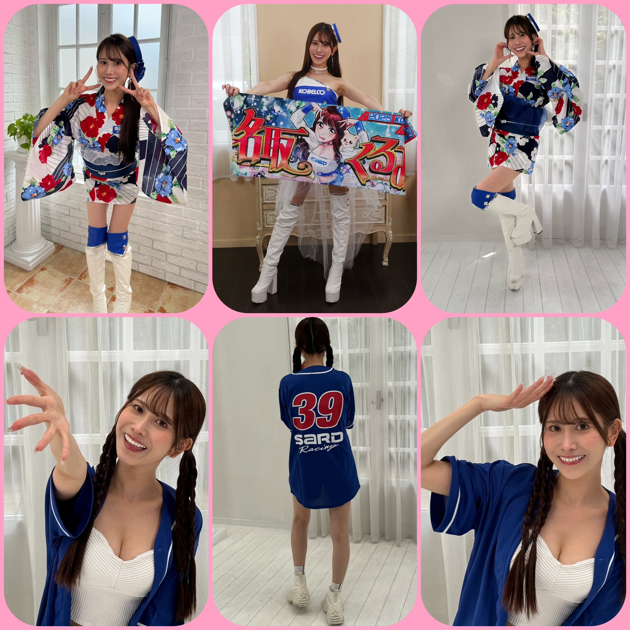 イクちゃん💕 on X: 