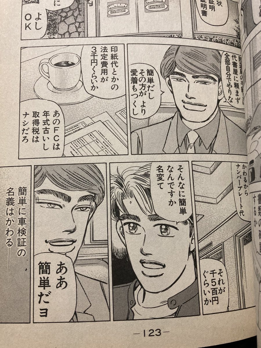「そんなに簡単なんですか同人誌って」
「ああ簡単だよ 簡単に同人誌の印刷はできる」 