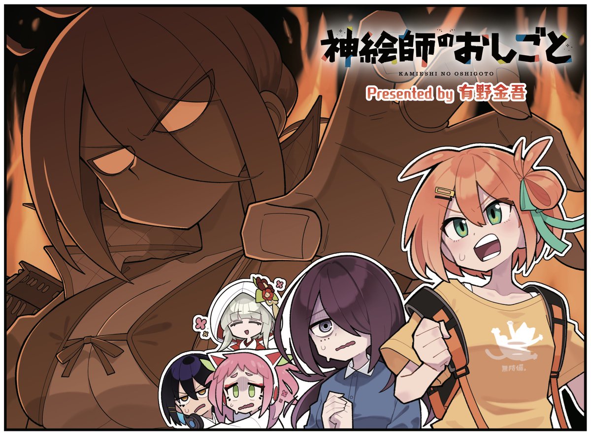 おみそ (@miso_is_miso) / X