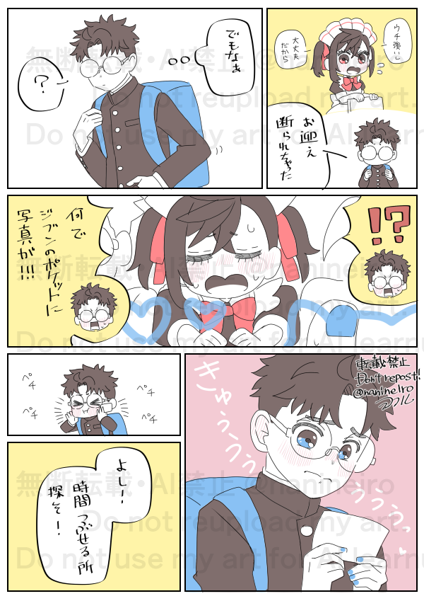 落書きオカモモ

ミーコムーコのナイスアシスト 