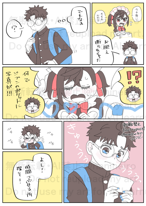 ヨコル(@nanineiro) さんのマンガ一覧 : いいね順 : 29ページ目