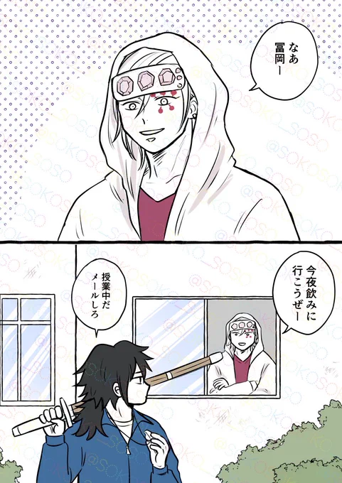 メールしない 