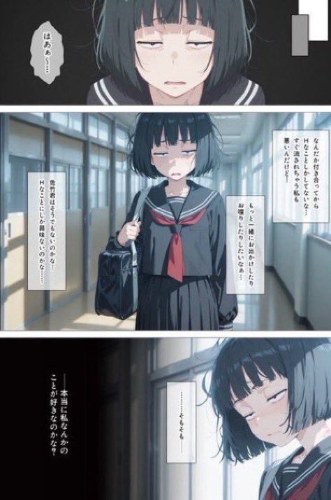 Kosqui's tweet photo. 妥協して付き合ったブス子は最高すぎた話
(1/11) https://t.co/CFVRMoHF0W