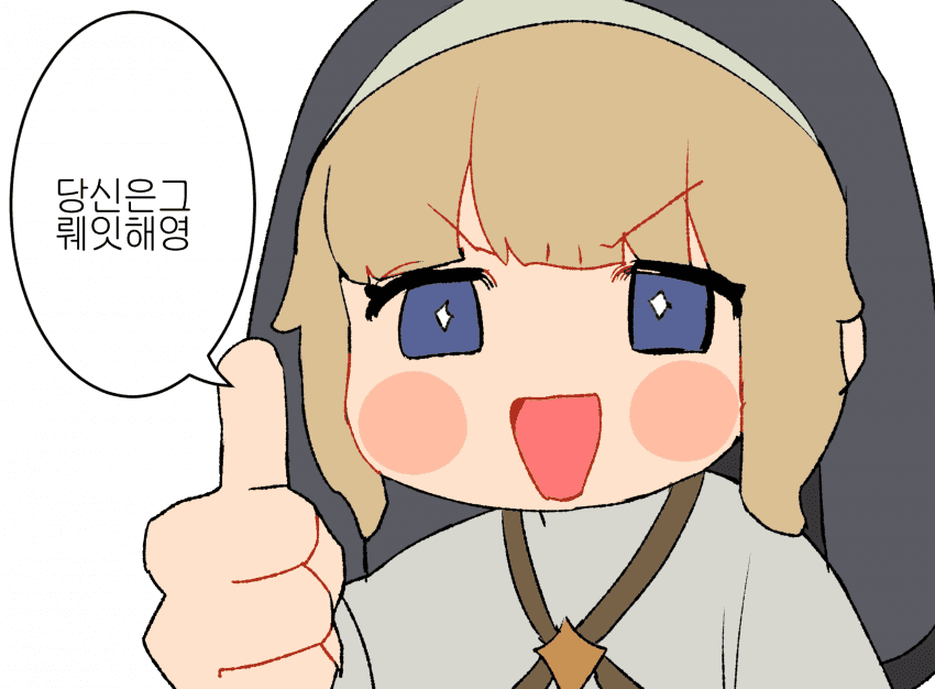 elyu___'s tweet photo. https://t.co/JfA1hQ3d5i