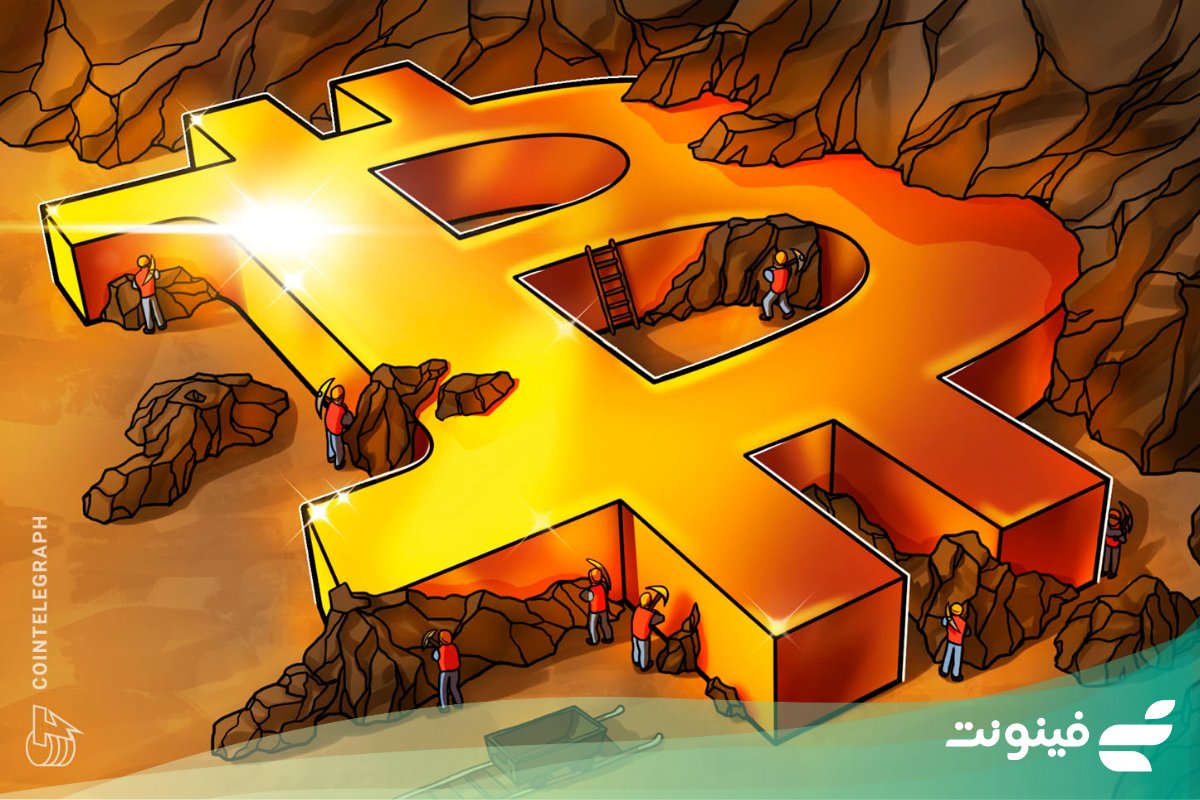 feenonet's tweet photo. ⛏️ بیش از ۹۳٪ کل #بیت‌کوین تاکنون استخراج شده و تنها حدود ۱.۴ میلیون BTC باقی مونده.

📉 عرضه محدود می‌تونه فشار تقاضا رو بالا ببره و بر قیمت اثر بذاره.

📌 برای خبرهای مهم و تحلیل‌های داغ #کریپتو ما رو دنبال کن! https://t.co/KMuF9HWLgf