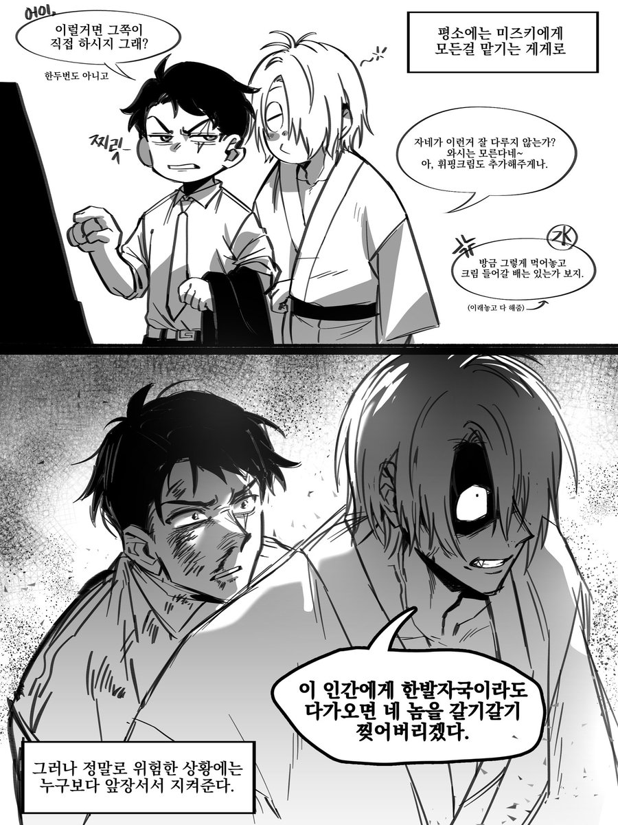 父水) 알티소재 참을수없었습니다
든든한 인외할아버지