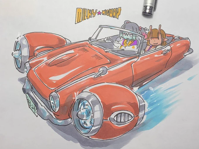 ミルキ〜ハァイウェイッ