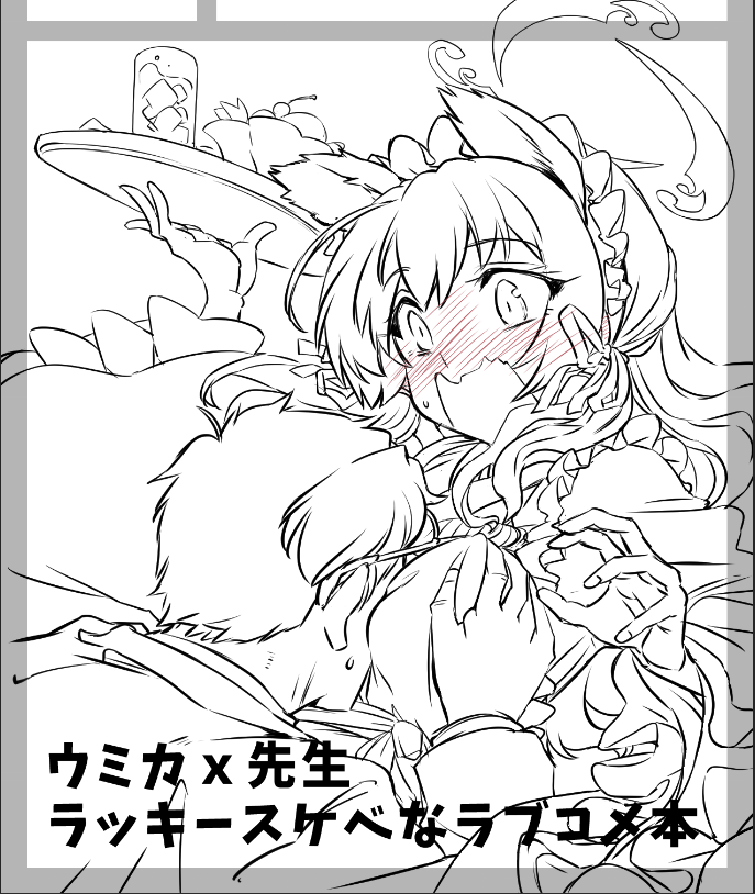 こんなところか( ・ㅂ・) 