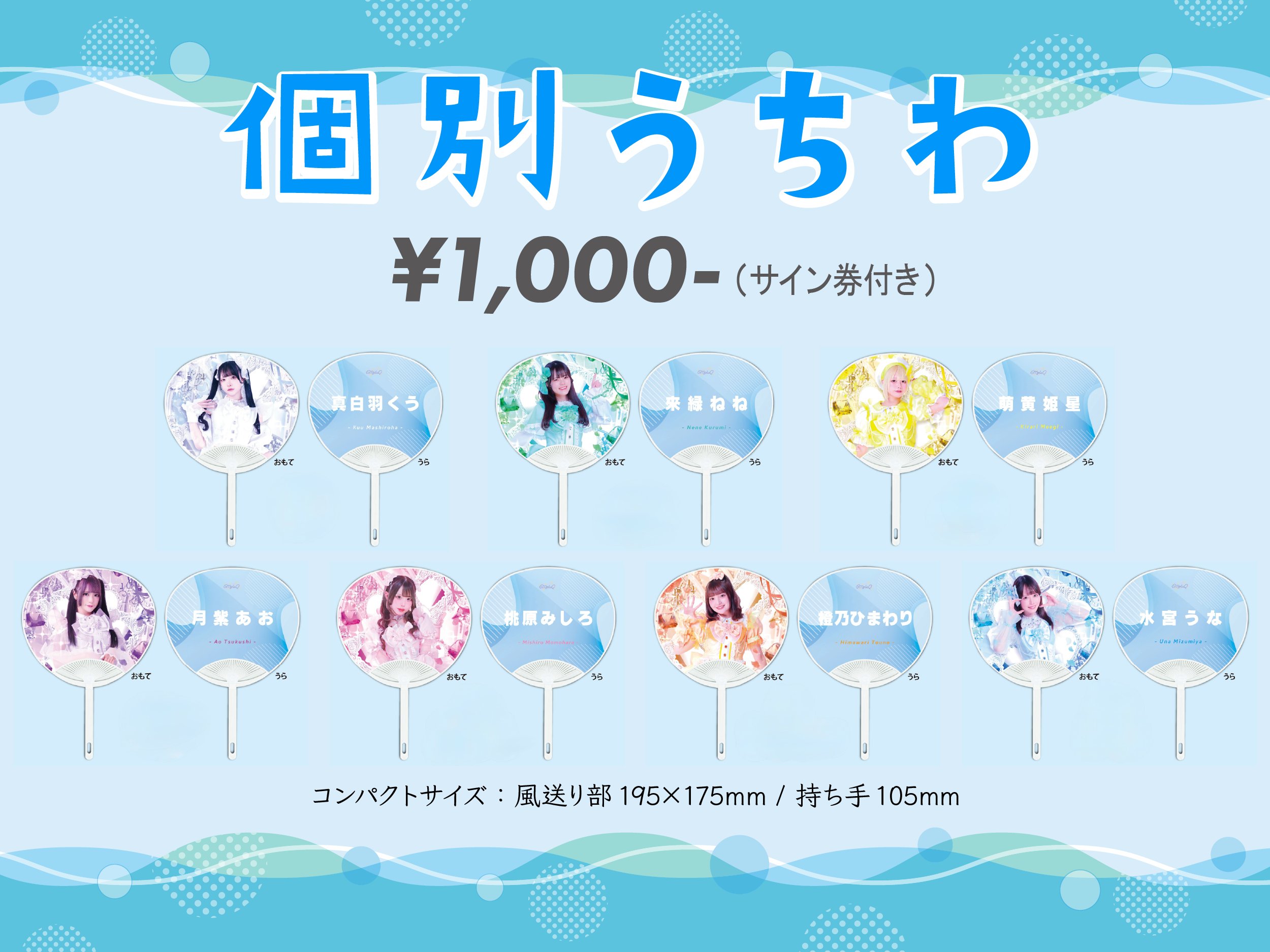 meluQ【公式】 on X: 