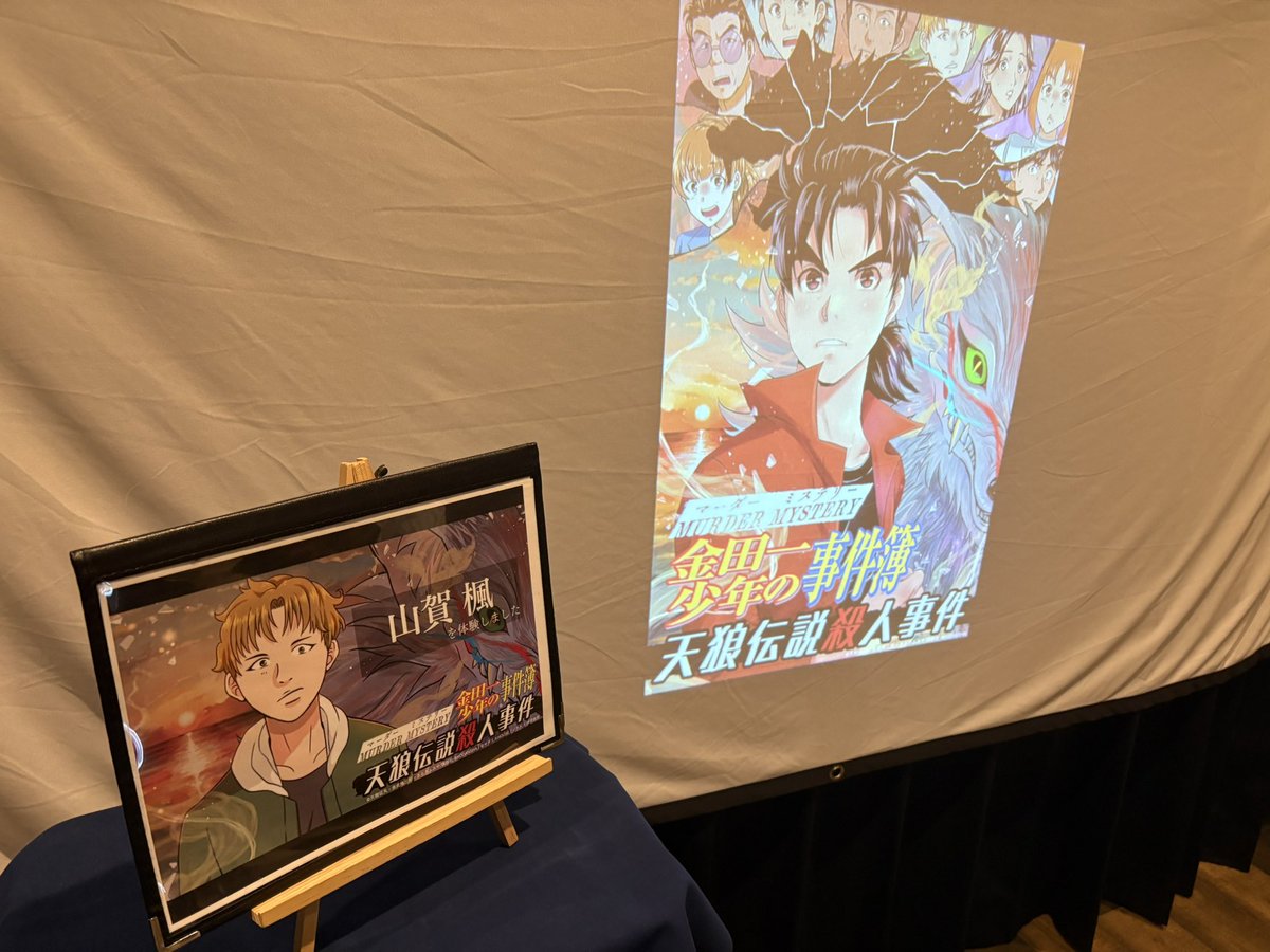 #マダミス金田一

もうすぐ終わると聞いて駆け込みでオープン卓へ行ってきました！！

めっっちゃおもしろかった！！ゴリゴリの推理シナリオなのにストーリーも面白いしそれぞれのキャラの背景もしっかりあって感情移入もできる！すごい！

ガイドのあずみんさんと同卓の方々ありがとうございました💮