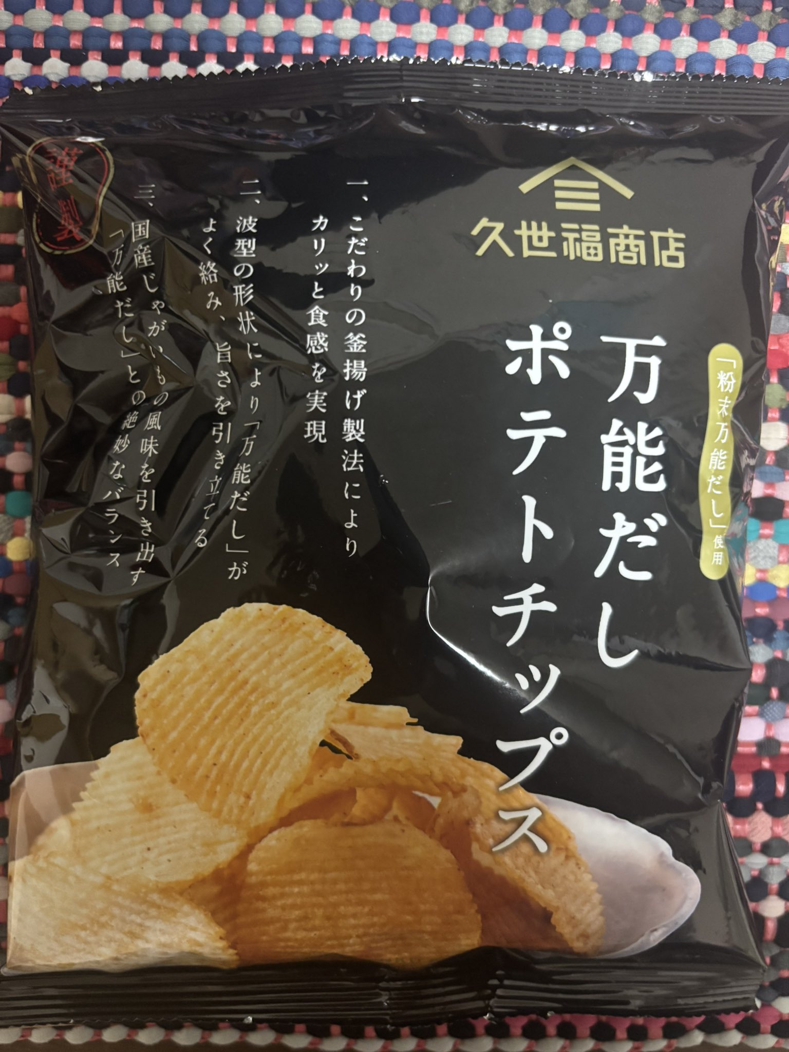 ポテチ様 リクエスト 4点 まとめ商品 スパイクトシキ on X: 