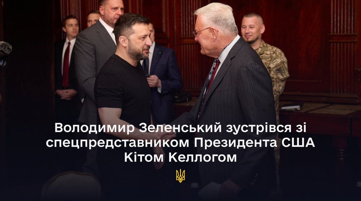 У Вашингтоні Президент України Володимир Зеленський провів зустріч зі спецпредставником Президента Сполучених Штатів Америки з питань України генералом Кітом Келлогом.

Докладніше: bit.ly/4oFjZnh