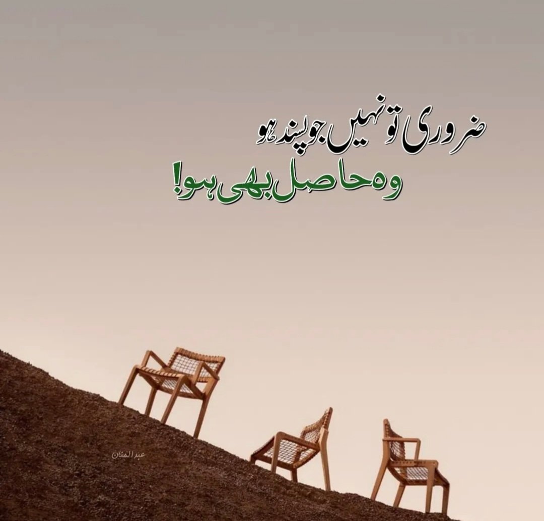 it's me M hashir (@m_hashirr) on Twitter photo 