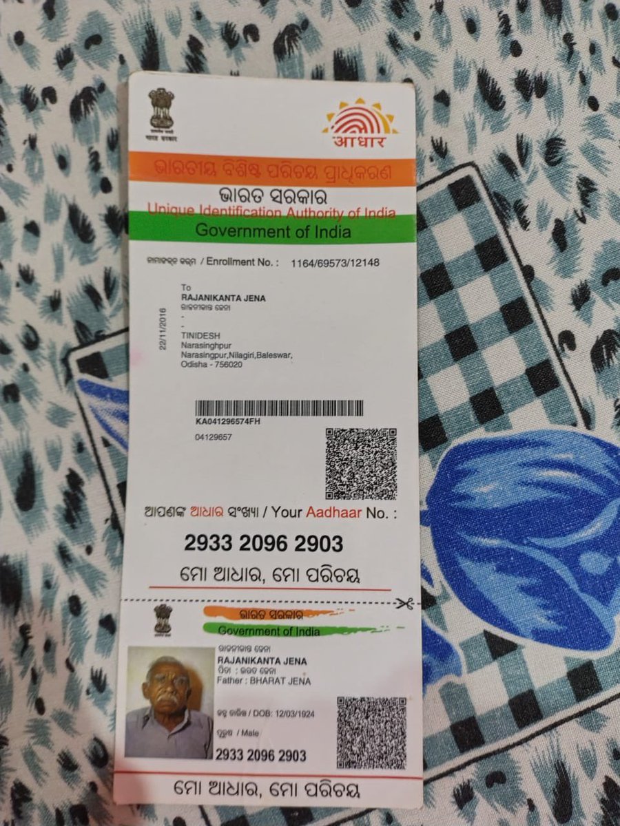 Biswajit mohapatra tweet media